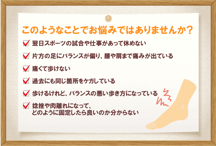 このようなことでお悩みではありませんか？